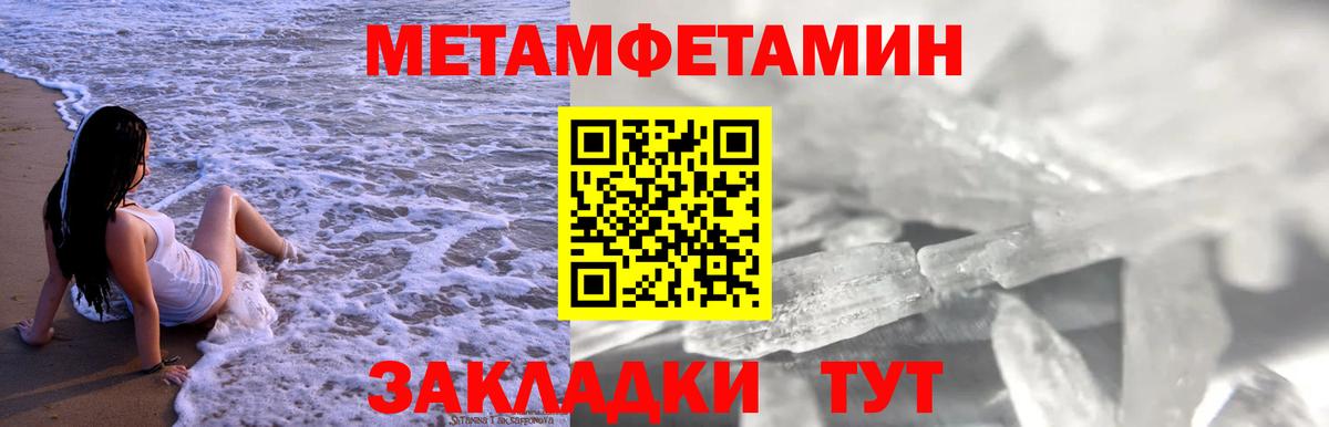 Ртищево  Amphetamine  АМФ  АМФ Premium  Вход с VPN 