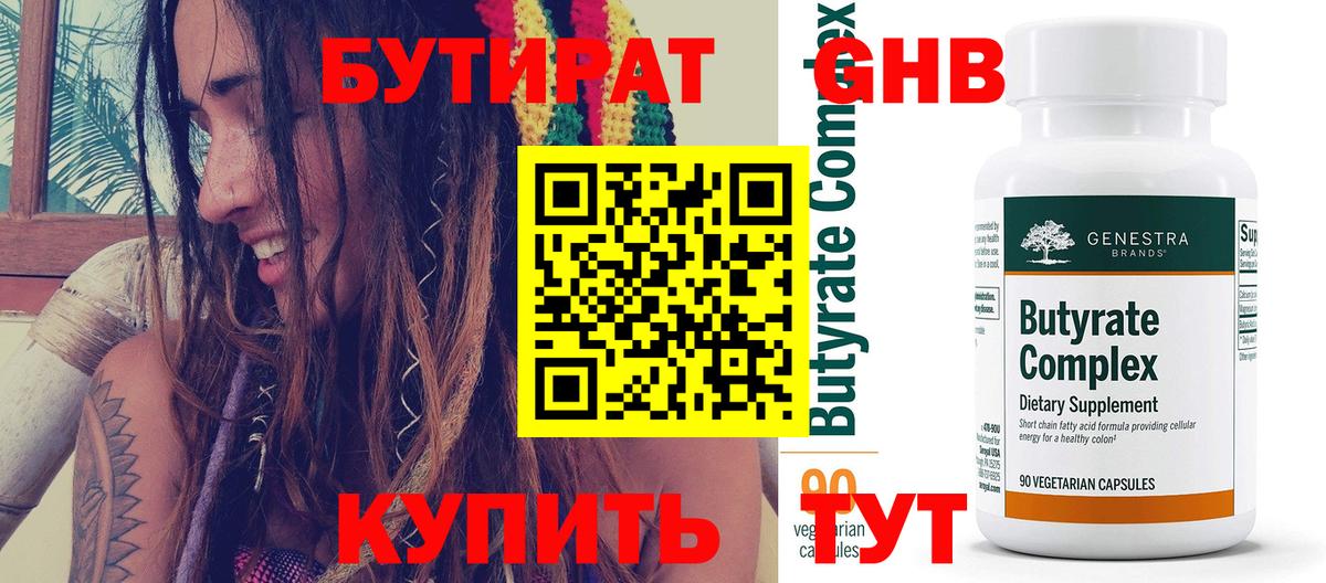 Мефедрон кристаллы  Кодеин  Ртищево  МДМА  Каннабис  Мефедрон   ГАШИШ  Лсд 25  Амфетамин кристаллы  APVP СОЛЬ   COCAIN 