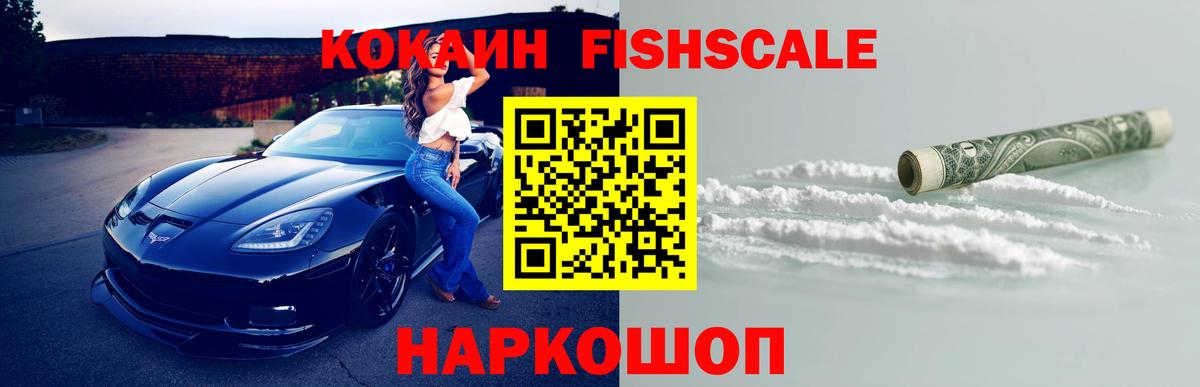 Cocaine Колумбийский Ртищево