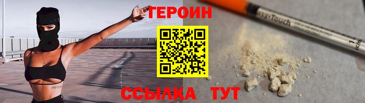 COCAIN  Конопля  Ртищево  Меф кристаллы  Где найти наркотики?  Меф  Гашиш  Гашиш  Вход с VPN 