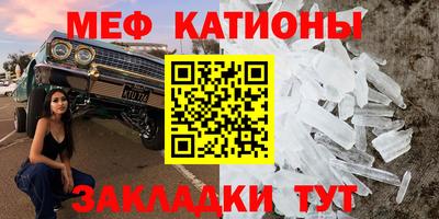 синтетический гашиш Бердск
