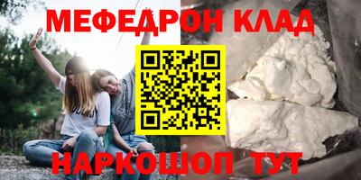 герыч Азнакаево