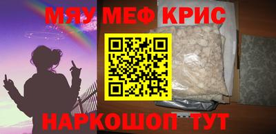соль ск Аша
