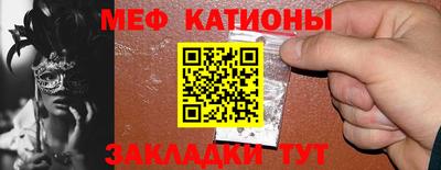 марихуана Абакан