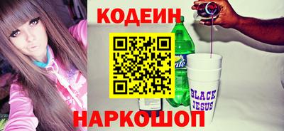 синтетический гашиш Бердск