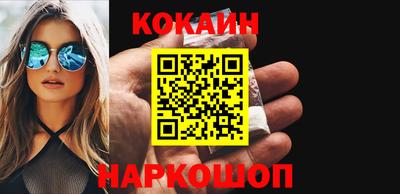 синтетический гашиш Бердск