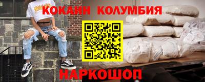 соль ск Аша
