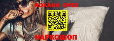 марихуана Абакан