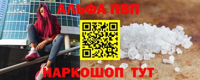 марихуана Белорецк