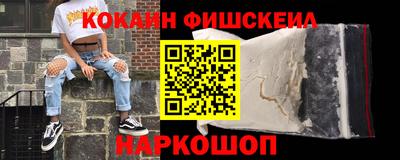 марихуана Белорецк