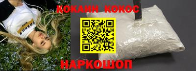 марихуана Белорецк