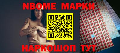 бошки Ачхой-Мартан