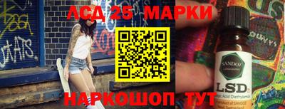 марихуана Белорецк
