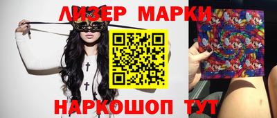 марихуана Белорецк