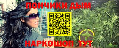 марихуана Белорецк