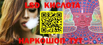 марихуана Белорецк
