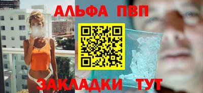 синтетический гашиш Бердск