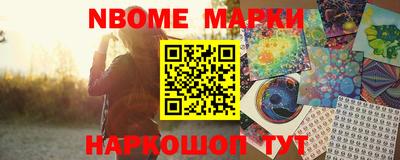 марихуана Белорецк
