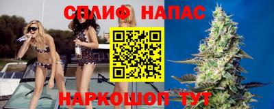 Альфа ПВП Белореченск