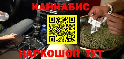 марихуана Абакан