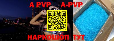 герыч Азнакаево