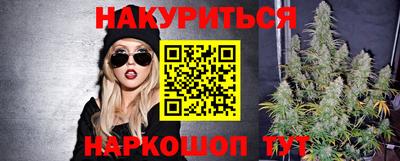 прущая мука Абинск