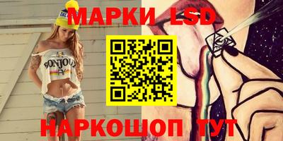 бошки Ачхой-Мартан