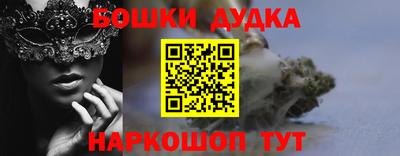 марихуана Абакан