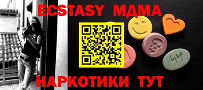 синтетический гашиш Бердск