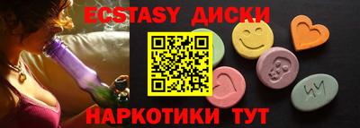 соль ск Аша
