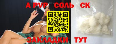 марихуана Абакан