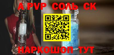 Альфа ПВП Белореченск