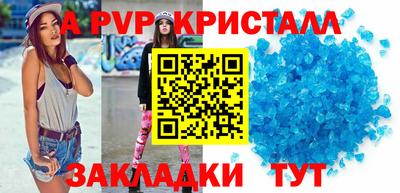 Альфа ПВП Белореченск