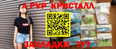 синтетический гашиш Бердск