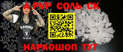 синтетический гашиш Бердск