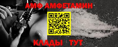 марихуана Белорецк