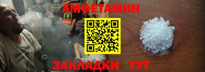 синтетический гашиш Бердск