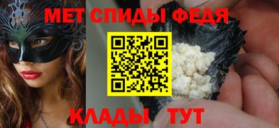 марихуана Белорецк