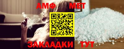 Альфа ПВП Белореченск
