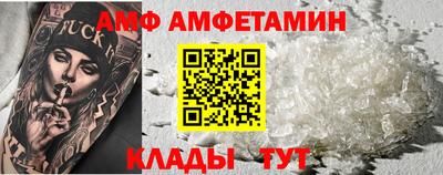 синтетический гашиш Бердск