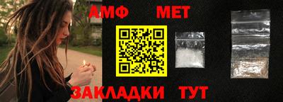 Альфа ПВП Белореченск