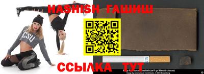 Альфа ПВП Белореченск