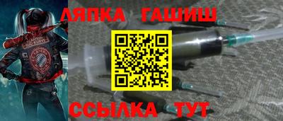 Альфа ПВП Белореченск