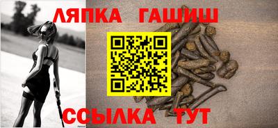 Альфа ПВП Белореченск