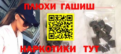 Альфа ПВП Белореченск