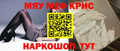 марихуана Абакан