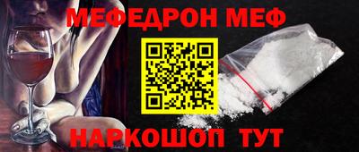 марихуана Белорецк