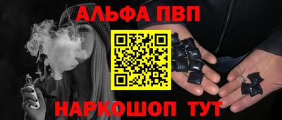 марихуана Абакан