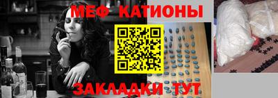 синтетический гашиш Бердск