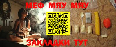 марихуана Абакан